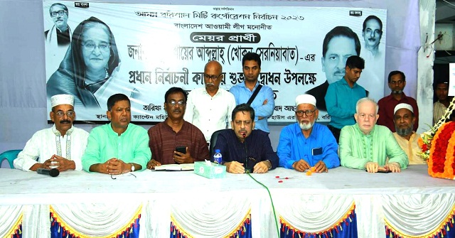সিটি কর্পোরেশন কারো ব্যক্তিগত সম্পত্তি না: খোকন সেরনিয়াবাত