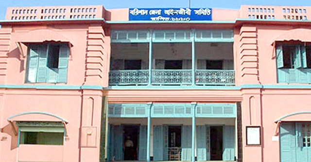 বরিশাল জেলা আইনজীবী সমিতির ভোট ২ ফেব্রুয়ারি