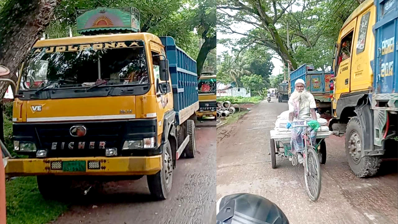  ‎ঝালকাঠিতে আবাসিক এলাকায় ট্রাক পার্কিংয়ে জনদুর্ভোগ