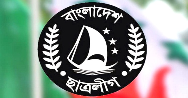 ভোলার ছাত্রলীগের পাঁচ নেতা বহিষ্কার 