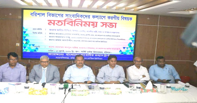 সাংবাদিকতা সবচেয়ে বেশি চ্যালেঞ্জের মুখে : তথ্যমন্ত্রী