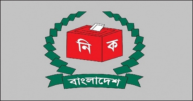 ইউনিয়ন পরিষদসহ সব ধরণের নির্বাচন স্থগিত
