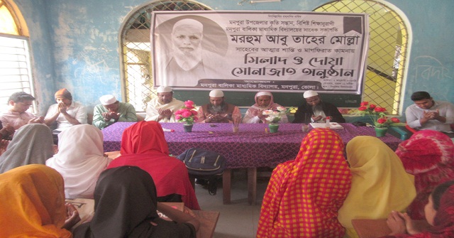  মনপুরায় আবুতাহের মোল্লাহর রুহের মাগফেরাত কামনায় দোয়া মোনাজাত 