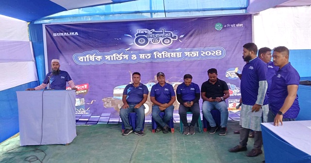 আমতলীতে সোনালীকা সার্ভিসডে 