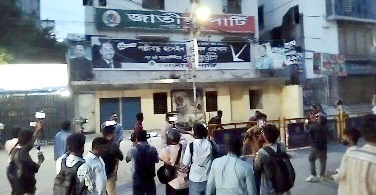 জাতীয় পার্টির কেন্দ্রীয় কার্যালয়ে হামলা-ভাঙচুর