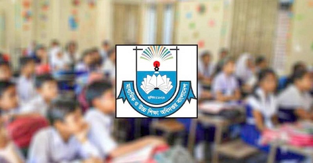 স্কুলে ভর্তিতে এবার মুক্তিযোদ্ধার নাতি-নাতনি কোটা বাদ