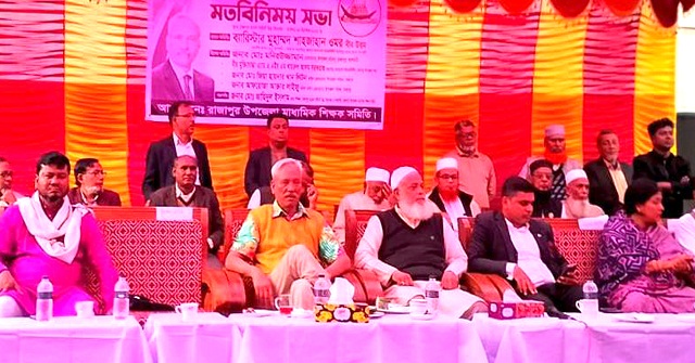  কর্মশালায় আসা শিক্ষকদের নির্বাচনী সভায় যেতে বাধ্য করলো শিক্ষক সমিতি