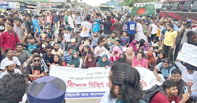 বরিশাল-ঢাকা মহাসড়ক অবরোধ করে শিক্ষার্থীদের বিক্ষোভ