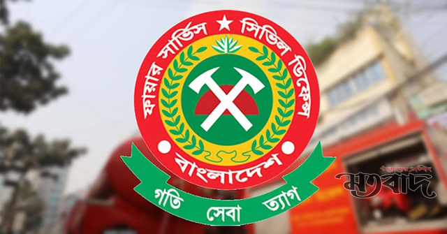 বাঁচাতে গিয়ে প্রাণ হারালো পাঁচ ফায়ার ফাইটার