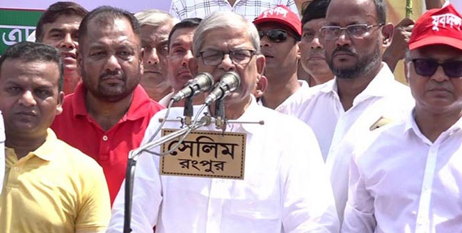 রোডমার্চ শেষ হবে সেদিন, যেদিন সরকারের পতন ঘটাতে পারব: রংপুরে মির্জা ফখরুল