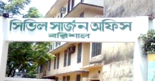 পছন্দের ঠিকাদারকে কাজ পাইয়ে দিতে বরিশাল সিভিল সার্জনের কালো আইন