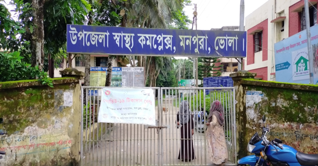 মনপুরায় ঘরে ঘরে জ্বর ও চোখ ওঠা রোগ, সর্বত্রই ওষুধ সংকট 