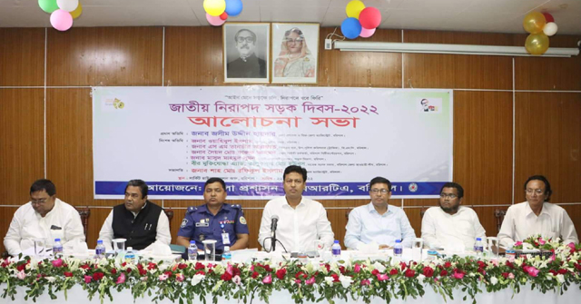 বরিশালে জাতীয় নিরাপদ সড়ক দিবস উদযাপন