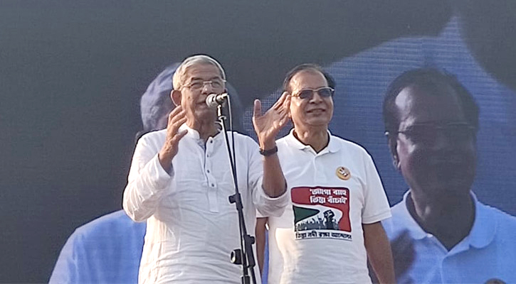 আ'লীগ দেশ বেচে দিয়েও তিস্তার একফোঁটা পানি আনতে পারে নাই: ফখরুল