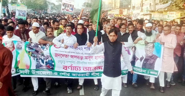 পার্বত্য শান্তিচুক্তি’র ২৫তম বার্ষিকী উপলক্ষে গৌরনদীতে বর্ণাঢ্য আনন্দ র‌্যালি 