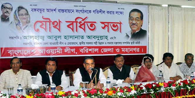 ঘরে ঘরে গিয়ে নৌকায় ভোট চাওয়ার আহবান আবুল হাসানাত আবদুল্লাহর