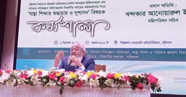 চরিত্রে শুদ্ধতা না থাকলে উন্নয়ন অসম্ভব: মন্ত্রিপরিষদ সচিব