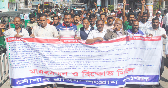 ১০ দফা দাবিতে কর্মবিরতির ঘোষণা নৌযান শ্রমিকদের 
