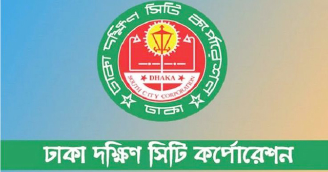গোলাপবাগ মাঠে সমাবেশ আয়োজনে আবেদন করেনি বিএনপি : ডিএসসিসি