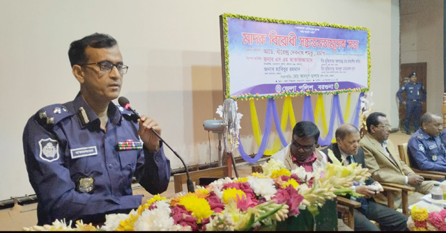 বরগুনায় মাদক বিরোধী সচেতনতা সভা 