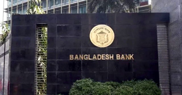 আবারও নীতি সুদহার বাড়াল বাংলাদেশ ব্যাংক
