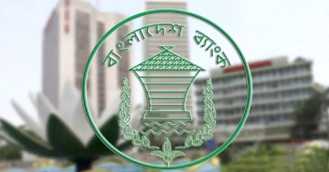 ব্যাংক খাত সংস্কারে গঠন হবে কমিশন