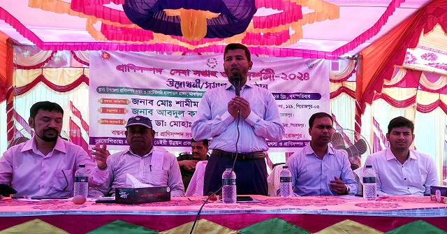 মঠবাড়িয়ায় প্রাণীসম্পদ সেবা সপ্তাহ ও প্রদর্শনী অনুষ্ঠান