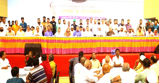 ভাণ্ডারিয়ায় জেপির আলোচনা সভা ও দোয়া মোনাজাত 