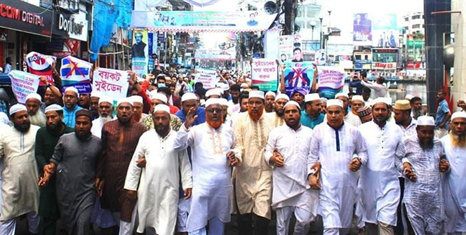 সুইডেনে পবিত্র কুরআন পোড়ানোর প্রতিবাদ সাড়ে ১৩ বছর পর বরিশালে জামায়াতের বিক্ষোভ- সমাবেশ