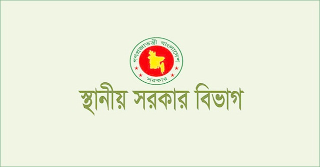অনুপস্থিত উপজেলা চেয়ারম্যানদের ক্ষমতা পেলেন ইউএনওরা