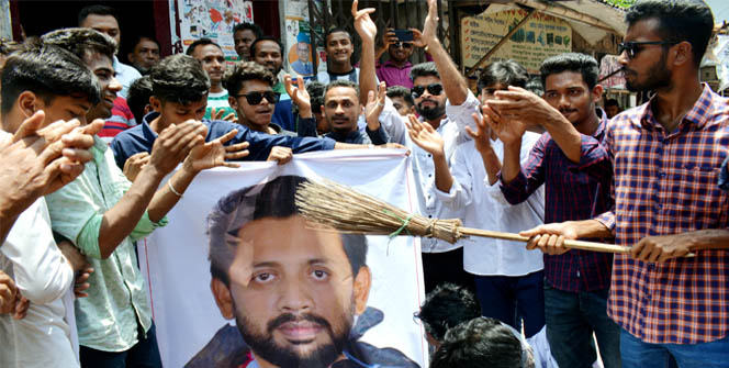 রুপণকে অবাঞ্ছিত করে শিরিন অনুসারীদের বিক্ষোভ 