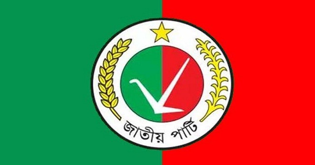 বিএনপির ৫ আসনে লড়বে জাতীয় পার্টি