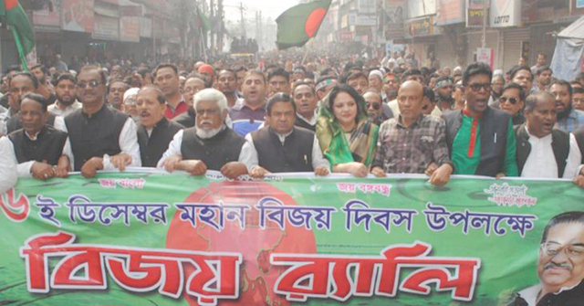 বরিশালে বিজয় দিবসে র‌্যালি