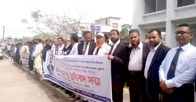 মঠবাড়িয়ায় আইনজীবী নিহতের ঘটনায় বাস চালকের শাস্তির দাবীতে মানববন্ধন