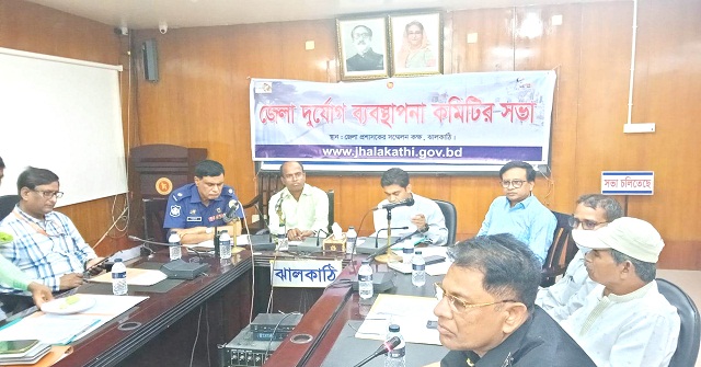 ঝালকাঠিতে ঘূর্ণিঝড় মোখা মোকাবেলায় প্রস্তুতিমূলক সভা  