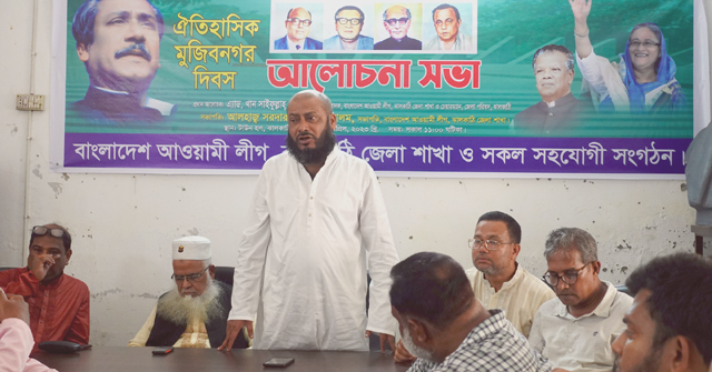 ঝালকাঠিতে ঐতিহাসিক মুজিবনগর দিবস পালিত