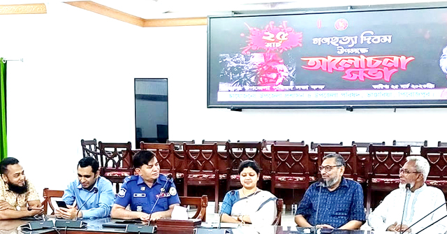ভাণ্ডারিয়ায় গণহত্যা দিবস পালিত