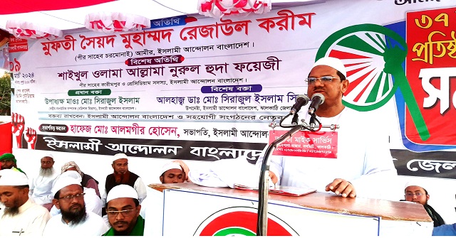 আওয়ামী লীগ-বিএনপি বিপদে পড়লে চরমোনাই খুঁজে নেয়: চরমোনাই পীর