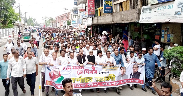 বরিশালে পৃথক আয়োজনে মে দিবস পালন, আ’লীগের পাল্টাপাল্টি শোডাউন
