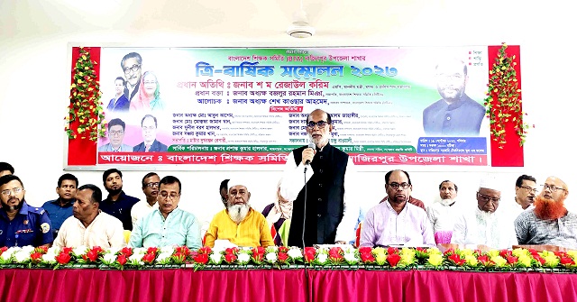 অতীতের কোনো সরকার শিক্ষকদের এতটা মূল্যায়ন করেনি : শ ম রেজাউল
