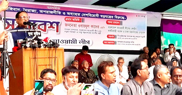 আন্দোলনে ব্যর্থ হয়ে শোক মিছিল করছে বিএনপি: কাদের