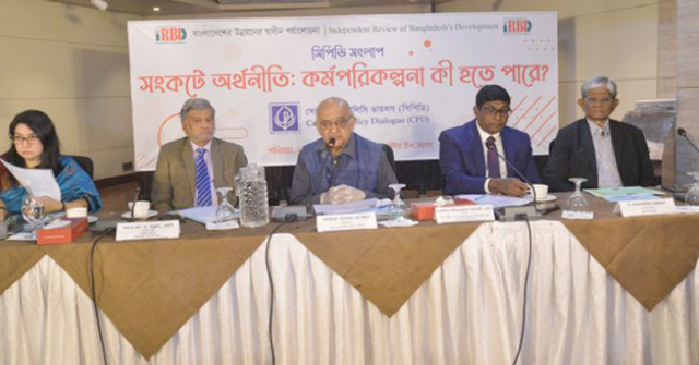 পণ্যের দাম যেভাবে বাড়ছে, তা অসংগতিপূর্ণ: সিপিডি