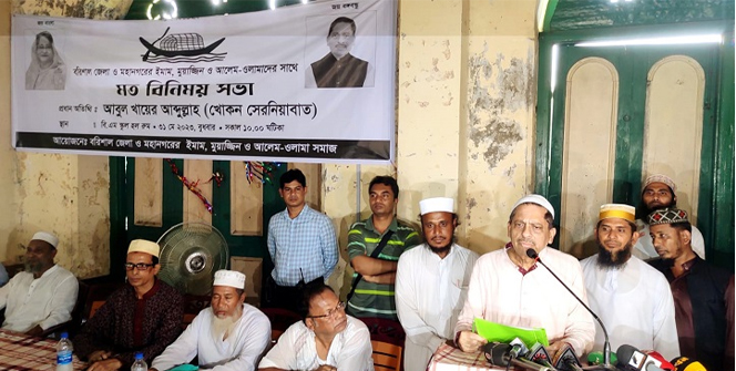 ‘একটি পক্ষ ইসলামের সাথে আ’লীগকে বিভক্ত করতে চায়’-খোকন সেরনিয়াবাত