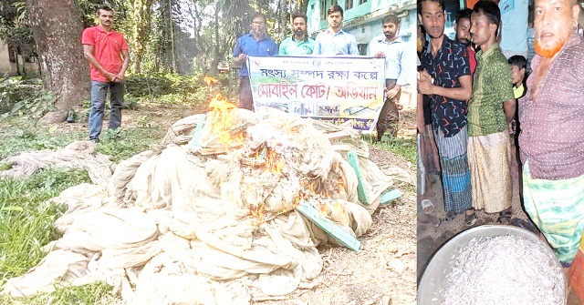 বানারীপাড়ায় নিষিদ্ধ জাল জব্দ করে বিনষ্ট