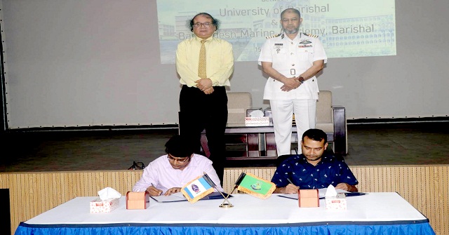 বরিশাল বিশ্ববিদ্যালয় ও মেরিন একাডেমির সমঝোতা স্মারক স্বাক্ষরিত