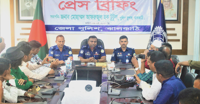  ঝালকাঠিতে ঈদকে সামনে রেখে আইন-শৃঙ্খলা পরিস্থিতি নিয়ে পুলিশ সুপারের প্রেসব্রিফিং