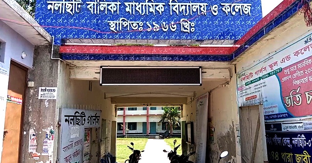 নলছিটিতে নকলে সহযোগিতা করায় মাদরাসা শিক্ষককে জরিমানা, এক পরীক্ষার্থী বহিস্কার