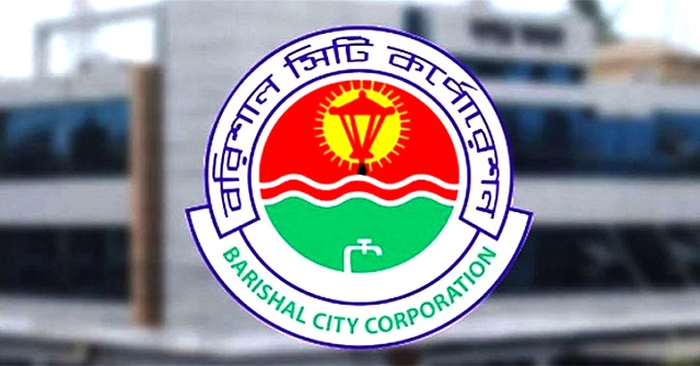 বরিশালে জামানত হারাচ্ছেন যেসব মেয়র ও কাউন্সিলর প্রার্থী