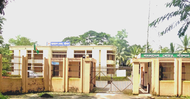 বাংলা নববর্ষ উপলক্ষে বরিশাল বেতারে দিনব্যাপী অনুষ্ঠানমালা 