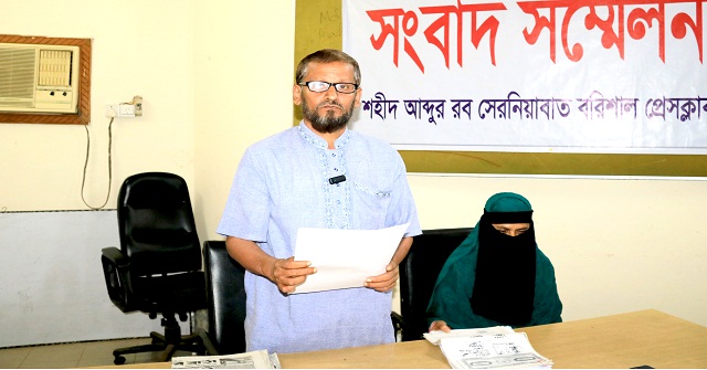 বরিশালে আ’লীগ নেতার বিরুদ্ধে জমি দখলের অভিযোগ